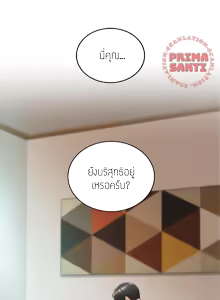 Page 290 of Young Boss 01 - 54 - preview thumbnail