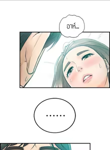 Page 292 of Young Boss 01 - 54 - preview thumbnail