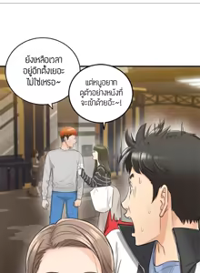 Page 298 of Young Boss 01 - 54 - preview thumbnail