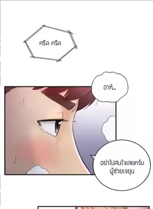 Page 302 of Young Boss 01 - 54 - preview thumbnail
