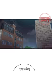 Page 308 of Young Boss 01 - 54 - preview thumbnail