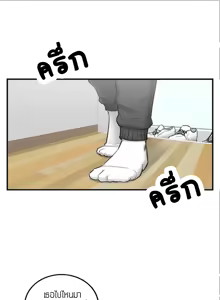 Page 309 of Young Boss 01 - 54 - preview thumbnail