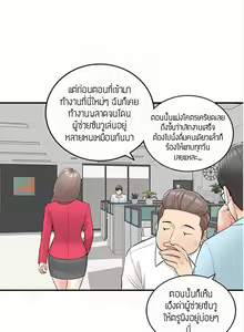 Page 31 of Young Boss 01 - 54 - preview thumbnail