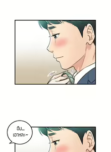 Page 314 of Young Boss 01 - 54 - preview thumbnail