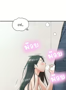 Page 315 of Young Boss 01 - 54 - preview thumbnail