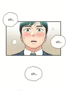 Page 316 of Young Boss 01 - 54 - preview thumbnail