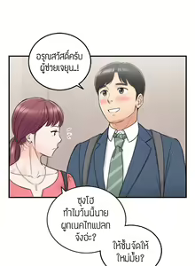 Page 317 of Young Boss 01 - 54 - preview thumbnail