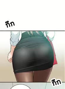 Page 318 of Young Boss 01 - 54 - preview thumbnail