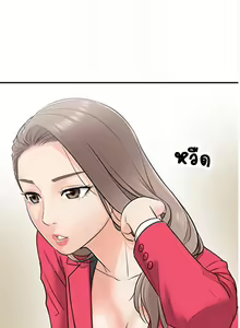 Page 32 of Young Boss 01 - 54 - preview thumbnail