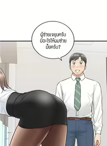 Page 323 of Young Boss 01 - 54 - preview thumbnail