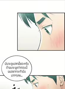 Page 329 of Young Boss 01 - 54 - preview thumbnail