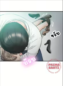 Page 330 of Young Boss 01 - 54 - preview thumbnail