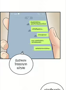 Page 33 of Young Boss 01 - 54 - preview thumbnail