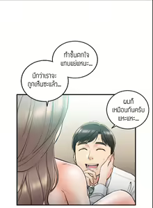 Page 332 of Young Boss 01 - 54 - preview thumbnail