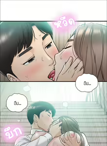 Page 334 of Young Boss 01 - 54 - preview thumbnail