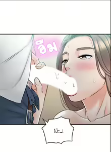 Page 338 of Young Boss 01 - 54 - preview thumbnail