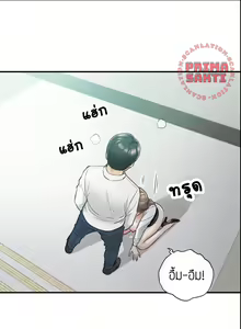 Page 340 of Young Boss 01 - 54 - preview thumbnail