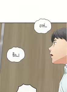 Page 34 of Young Boss 01 - 54 - preview thumbnail