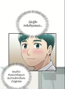 Page 341 of Young Boss 01 - 54 - preview thumbnail