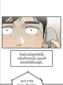 Page 342 of Young Boss 01 - 54 - preview thumbnail
