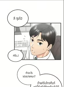 Page 343 of Young Boss 01 - 54 - preview thumbnail
