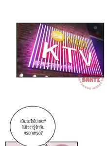 Page 347 of Young Boss 01 - 54 - preview thumbnail