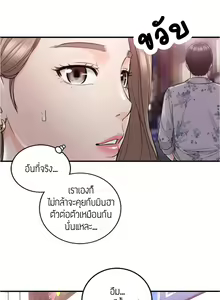 Page 348 of Young Boss 01 - 54 - preview thumbnail