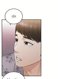 Page 350 of Young Boss 01 - 54 - preview thumbnail