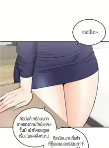 Page 354 of Young Boss 01 - 54 - preview thumbnail