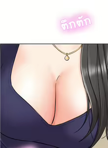 Page 356 of Young Boss 01 - 54 - preview thumbnail