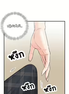Page 357 of Young Boss 01 - 54 - preview thumbnail