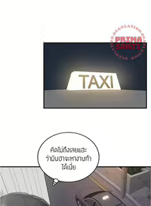 Page 358 of Young Boss 01 - 54 - preview thumbnail
