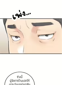 Page 360 of Young Boss 01 - 54 - preview thumbnail