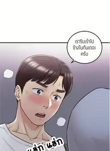 Page 362 of Young Boss 01 - 54 - preview thumbnail