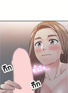 Page 363 of Young Boss 01 - 54 - preview thumbnail