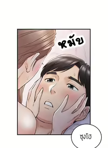 Page 368 of Young Boss 01 - 54 - preview thumbnail
