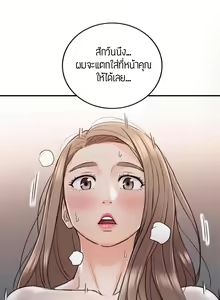 Page 371 of Young Boss 01 - 54 - preview thumbnail