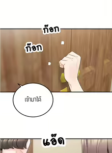 Page 377 of Young Boss 01 - 54 - preview thumbnail