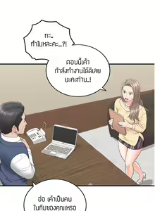 Page 379 of Young Boss 01 - 54 - preview thumbnail