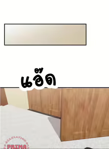 Page 380 of Young Boss 01 - 54 - preview thumbnail