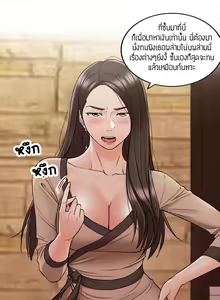 Page 384 of Young Boss 01 - 54 - preview thumbnail