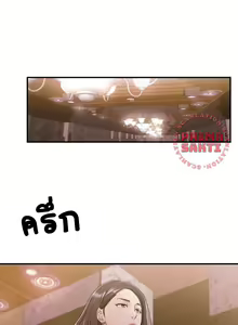Page 387 of Young Boss 01 - 54 - preview thumbnail