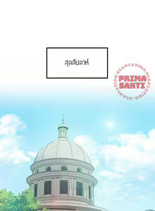 Page 390 of Young Boss 01 - 54 - preview thumbnail