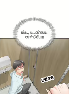Page 39 of Young Boss 01 - 54 - preview thumbnail