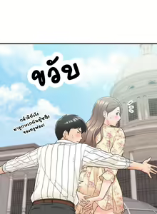 Page 391 of Young Boss 01 - 54 - preview thumbnail
