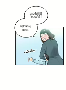 Page 393 of Young Boss 01 - 54 - preview thumbnail