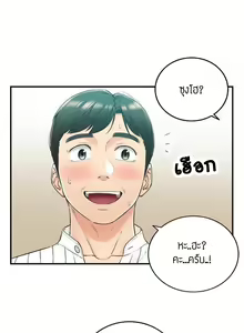 Page 394 of Young Boss 01 - 54 - preview thumbnail