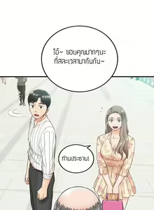 Page 395 of Young Boss 01 - 54 - preview thumbnail