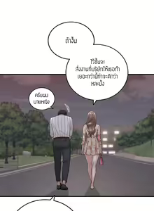 Page 397 of Young Boss 01 - 54 - preview thumbnail