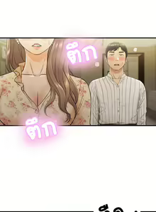 Page 398 of Young Boss 01 - 54 - preview thumbnail